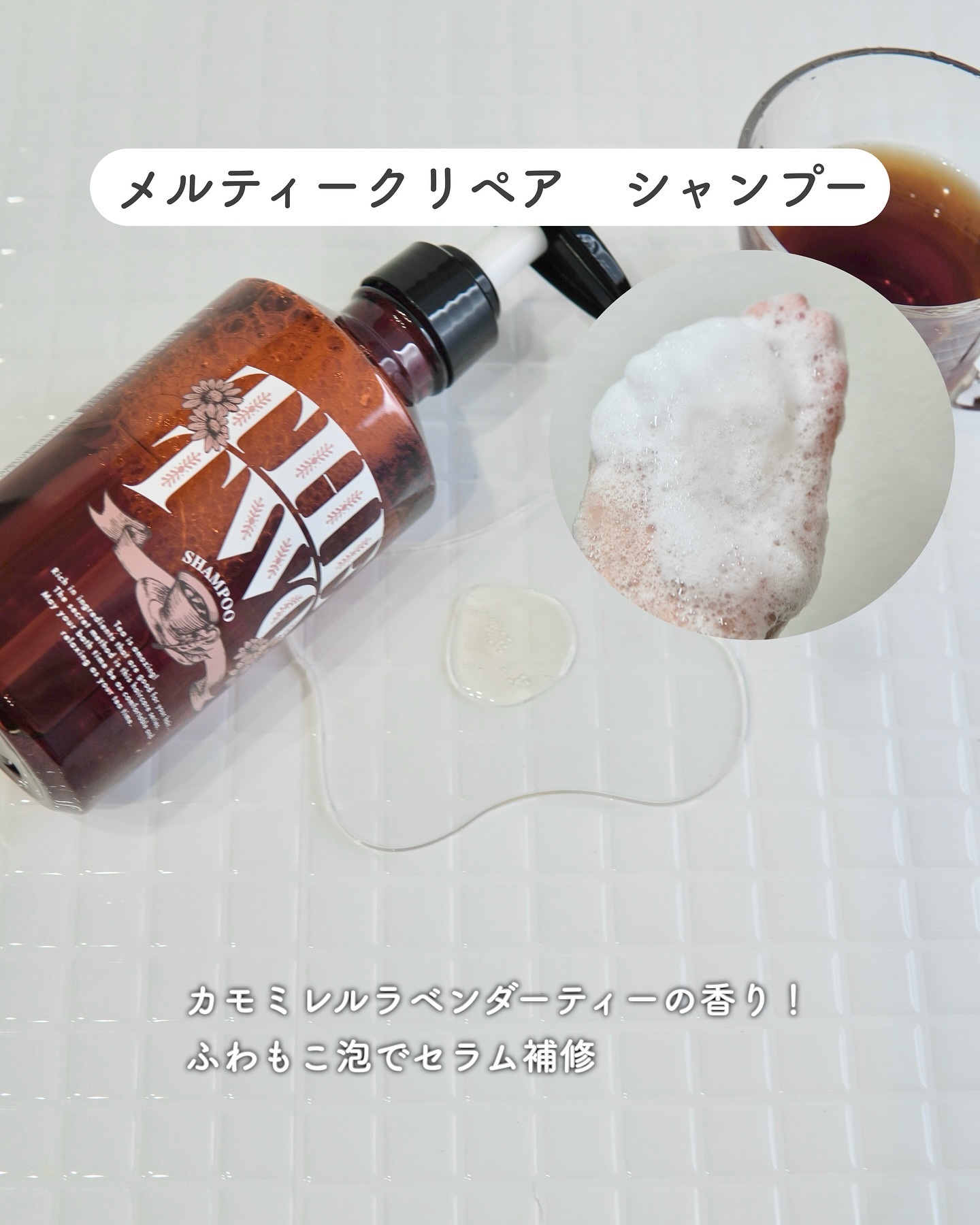 メルティークリペア シャンプー/ヘアトリートメント/THE TWO/市販シャンプーを使ったクチコミ（2枚目）