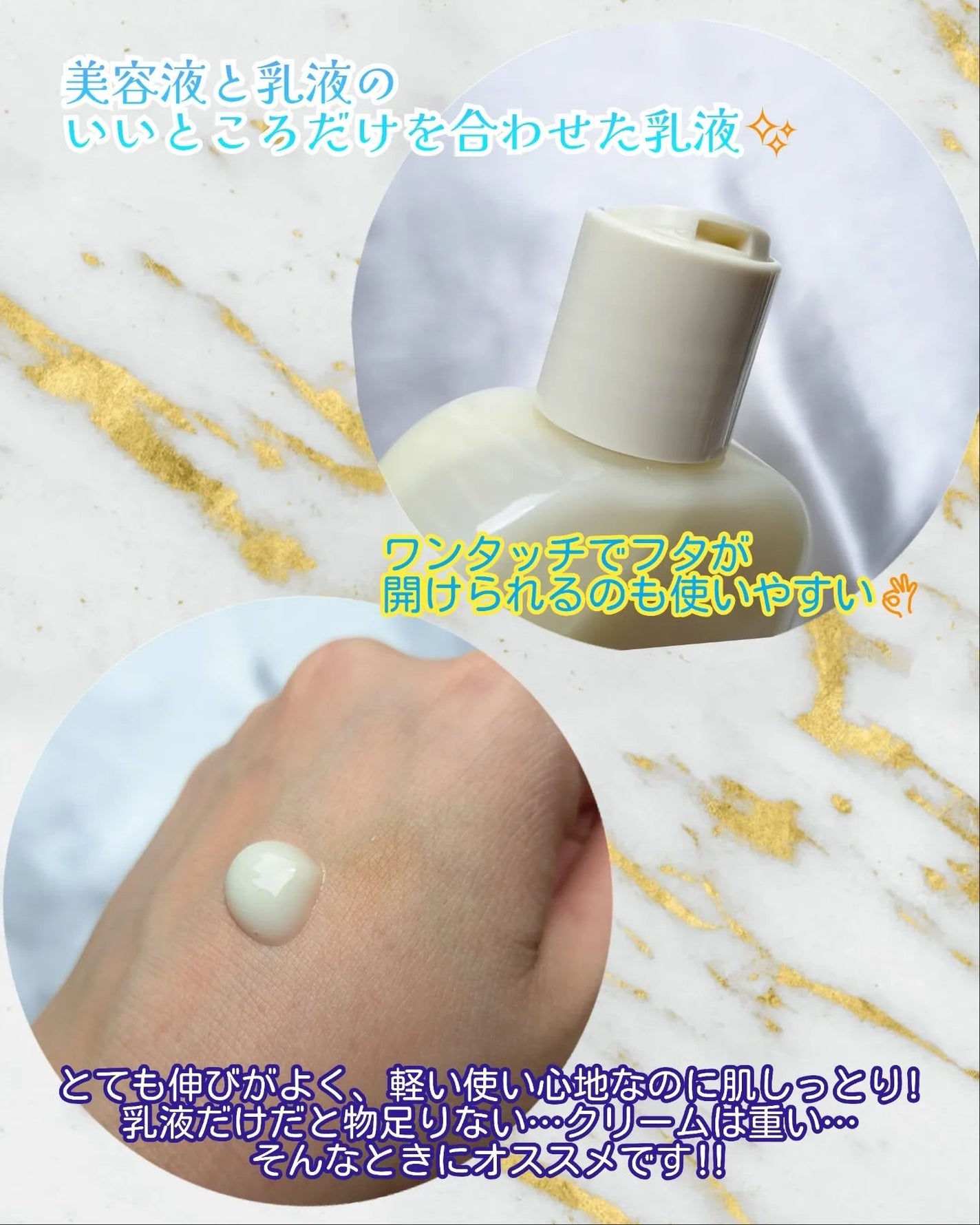 Skin Barrier Calming Lotion/Ongredients/乳液を使ったクチコミ(2枚目)