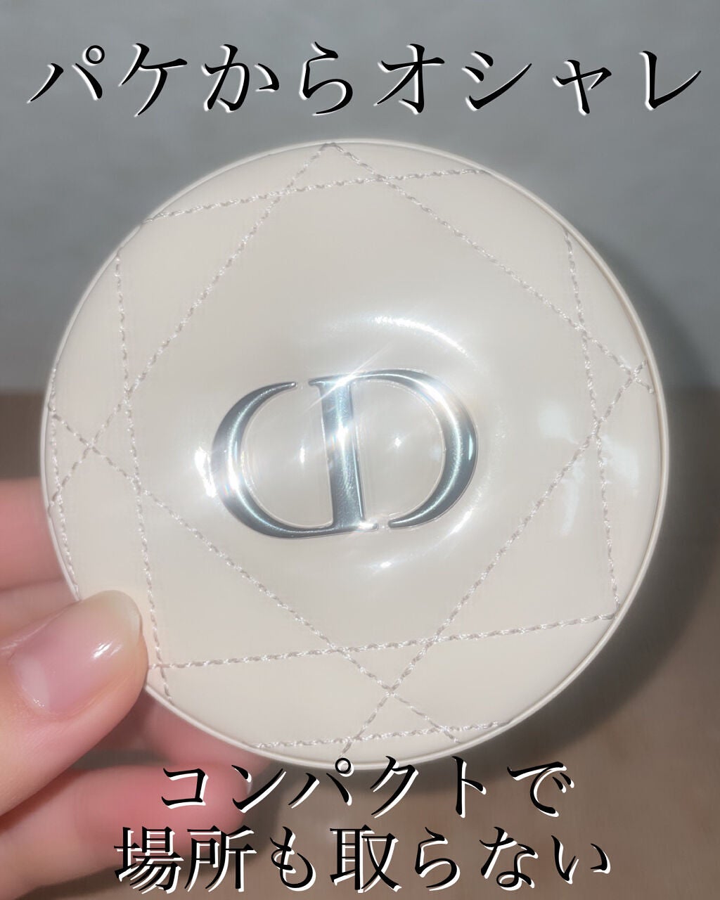 ディオールスキン フォーエヴァー クチュール ルミナイザー/Dior/プレストパウダーを使ったクチコミ(2枚目)