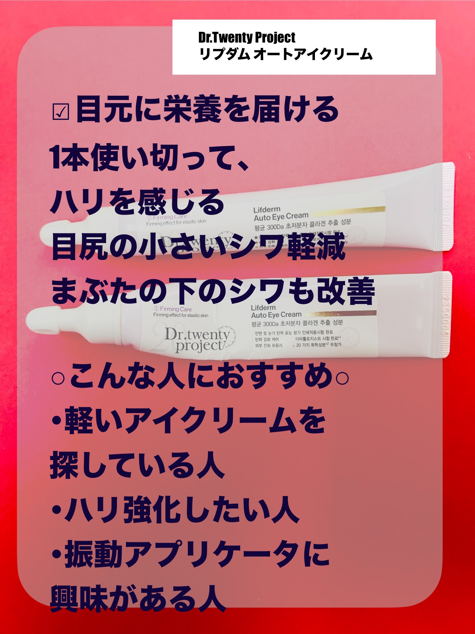 リップスリーピングマスク/LANEIGE/リップバームを使ったクチコミ（3枚目）