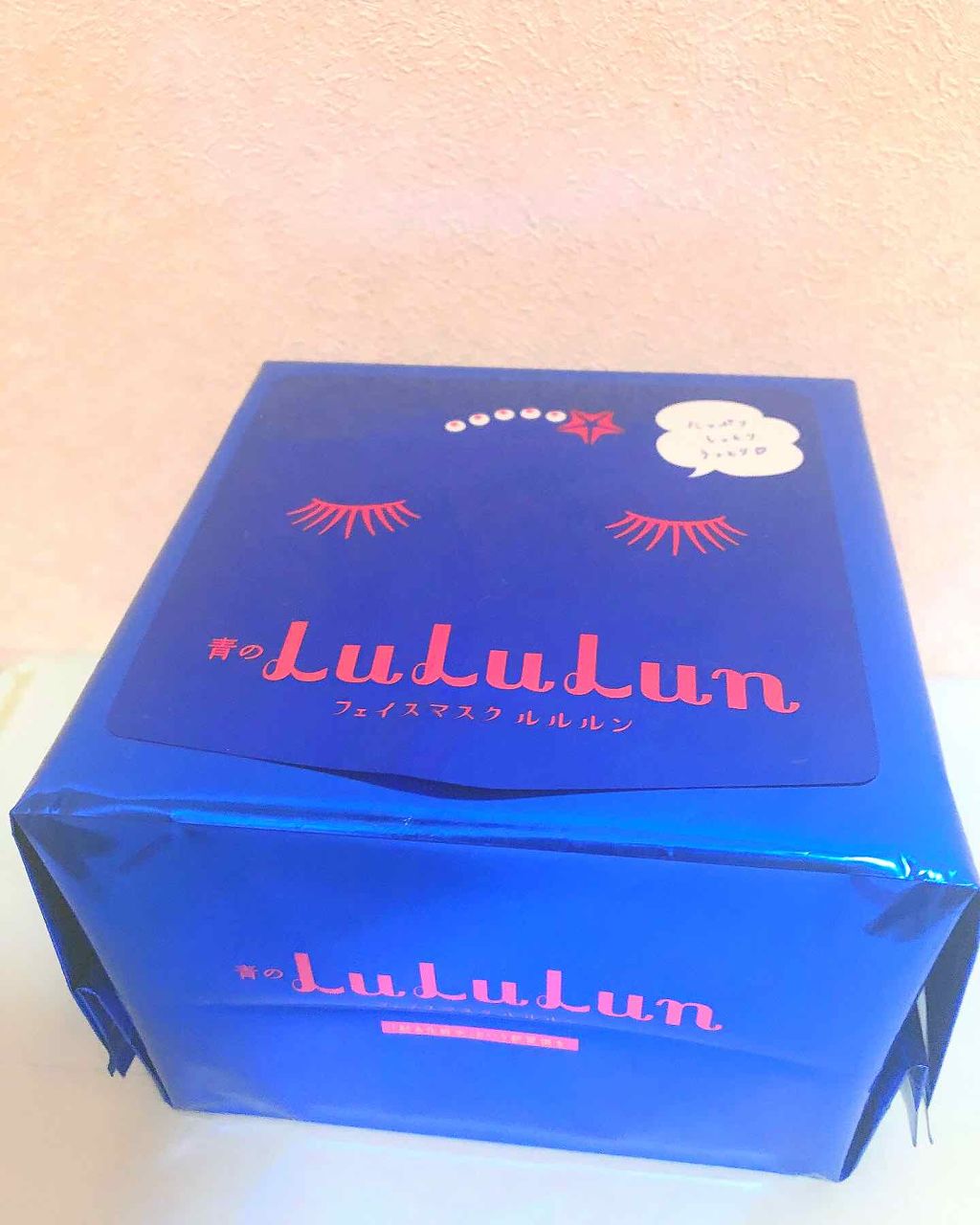 ルルルンピュア 青 (モイスト)/ルルルン/シートマスク・パックを使ったクチコミ(1枚目)