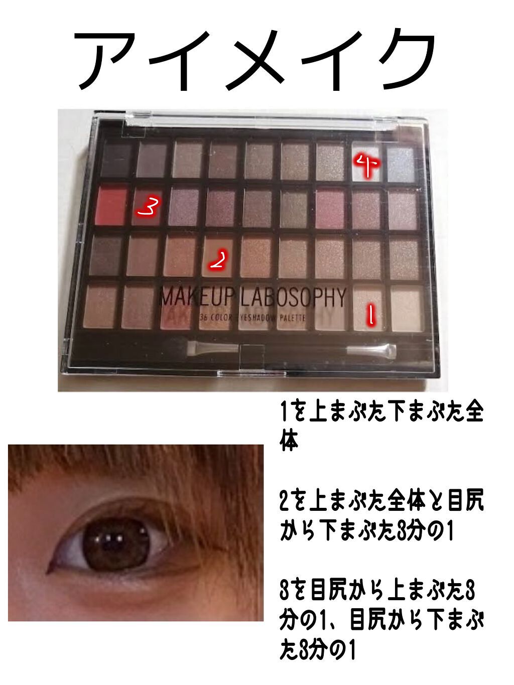 クイックラッシュカーラーER/キャンメイク/マスカラ下地を使ったクチコミ（3枚目）