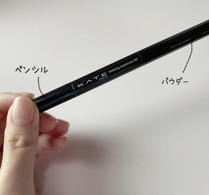 ラスティングデザインアイブロウW (スクエア)/KATE/アイブロウペンシルを使ったクチコミ(2枚目)