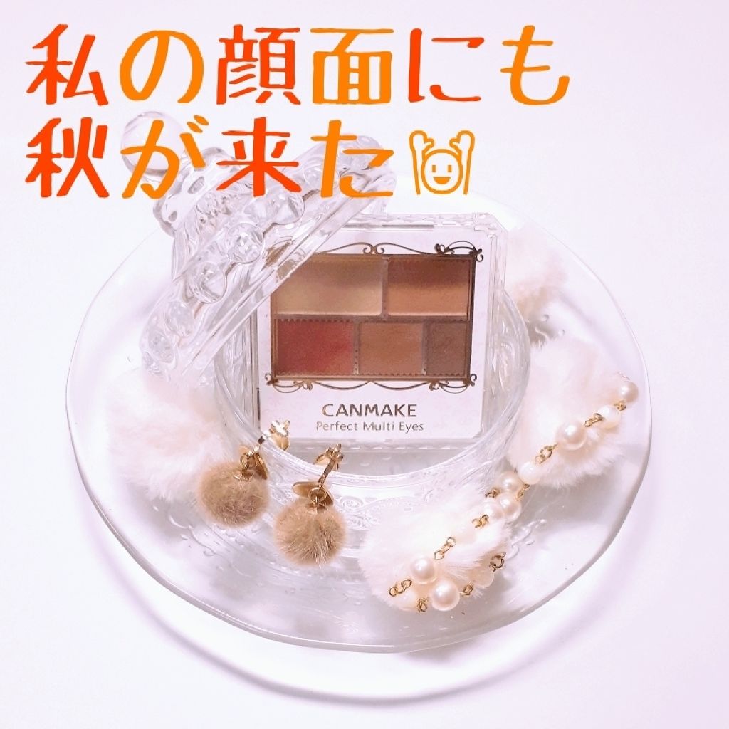 パーフェクトマルチアイズ/キャンメイク/アイシャドウパレットを使ったクチコミ(1枚目)