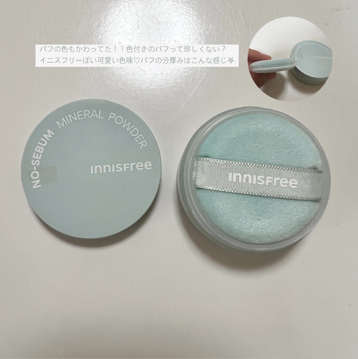 ノーセバム　ミネラルパウダー　N 5g/innisfree/ルースパウダーを使ったクチコミ（3枚目）