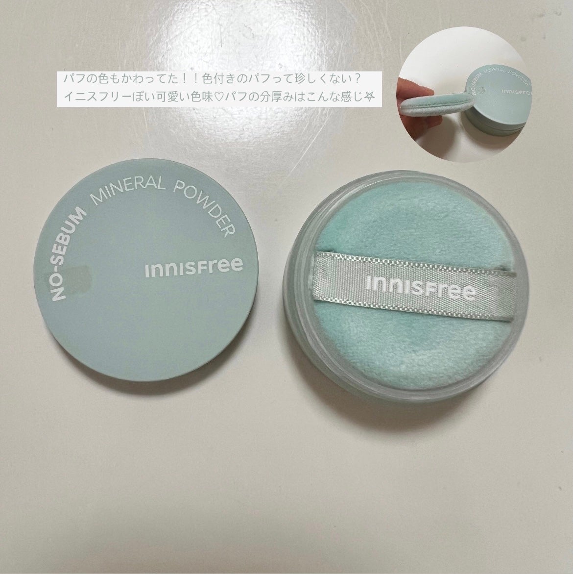 ノーセバム ミネラルパウダー N/innisfree/ルースパウダーを使ったクチコミ(3枚目)