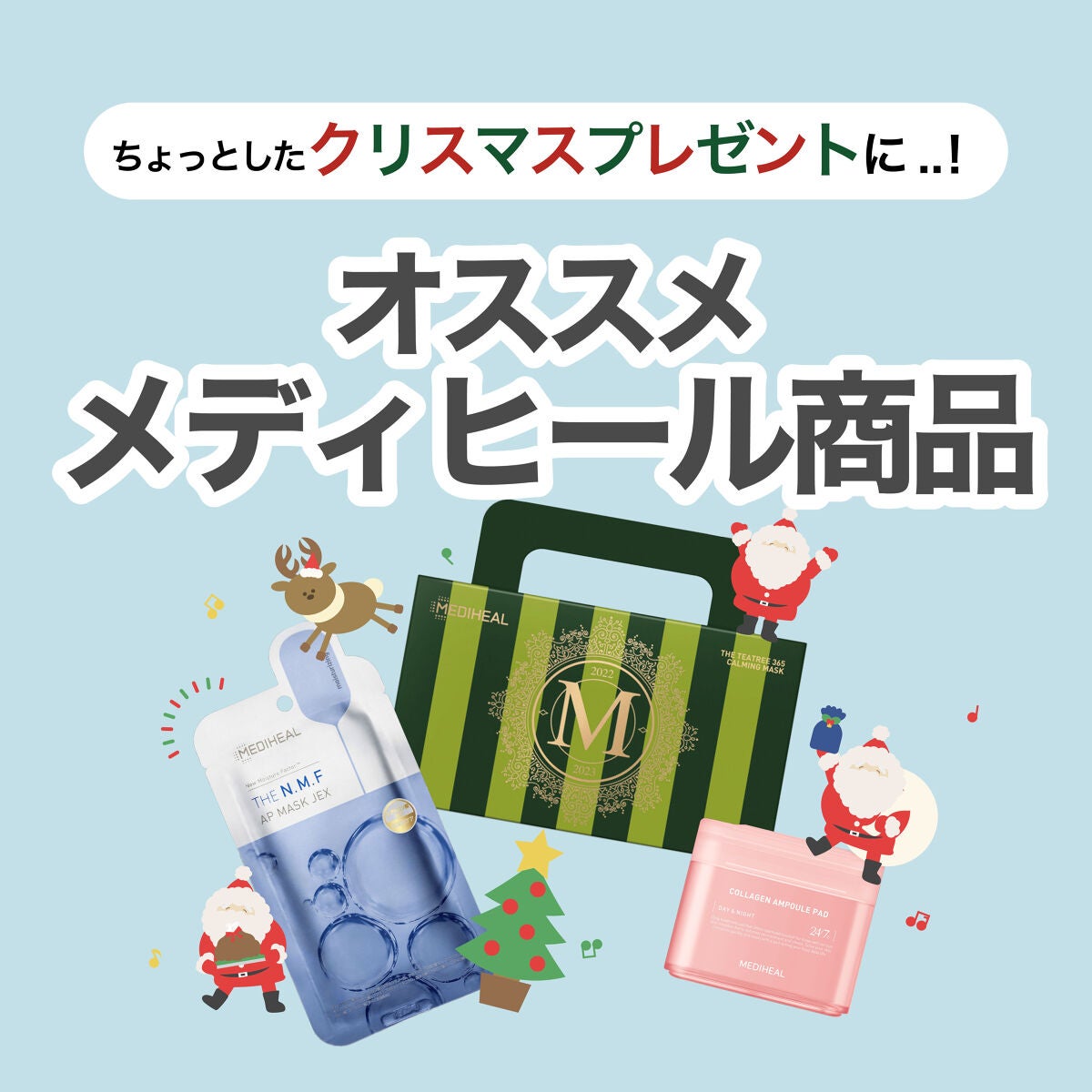 THE N.M.F APマスクJEX/MEDIHEAL/シートマスク・パックを使ったクチコミ(1枚目)