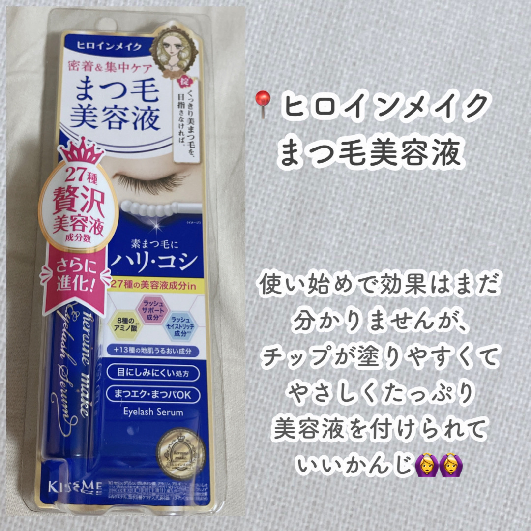 美白美容液 VC&AR 本品/ちふれ/美容液を使ったクチコミ（3枚目）