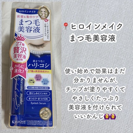 美白美容液 VC&AR/ちふれ/美容液を使ったクチコミ(3枚目)