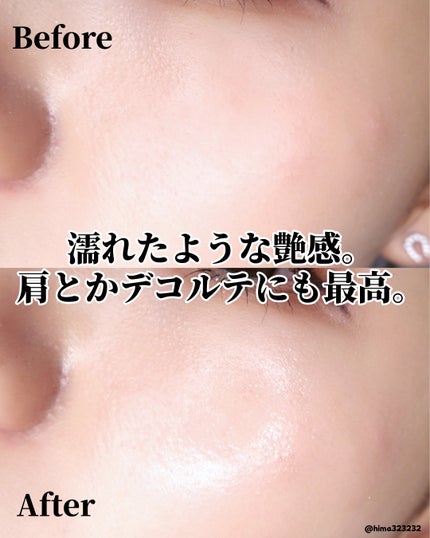 ジューシーパン グロッシージェリーハイライター/A’pieu/クリームハイライトを使ったクチコミ(4枚目)