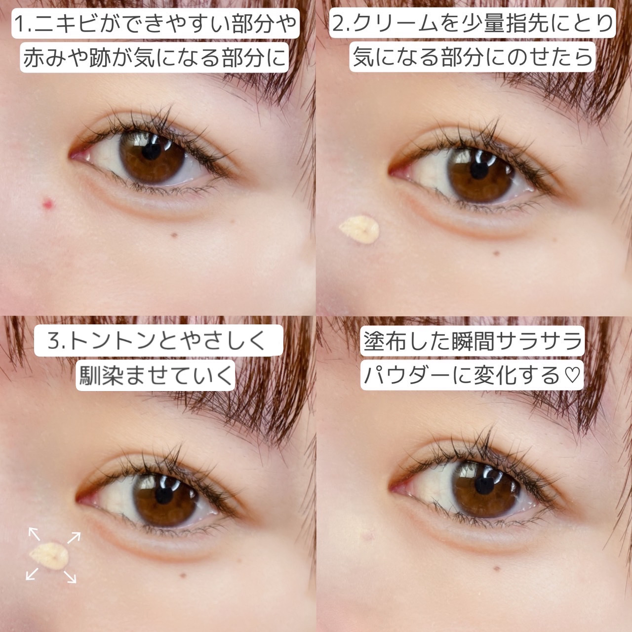 イプノス シーバムクリア リペアクリーム/ACSEINE/フェイスクリームを使ったクチコミ（3枚目）