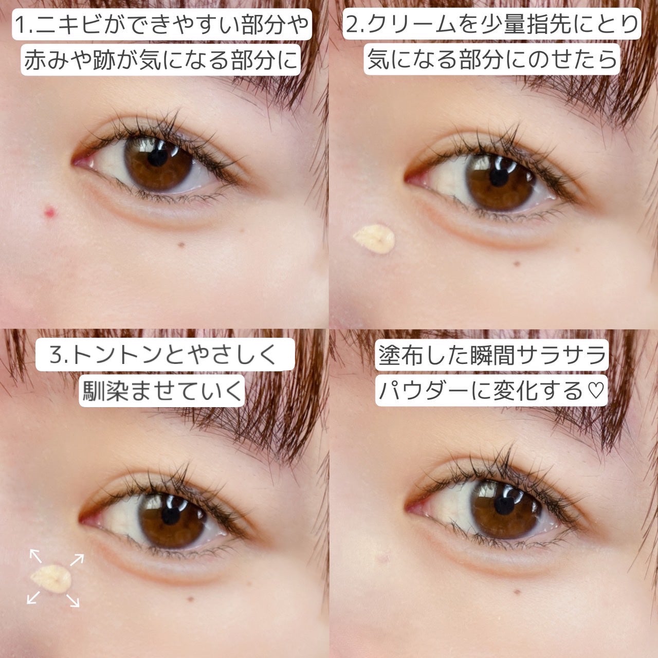 イプノス シーバムクリア リペアクリーム/ACSEINE/フェイスクリームを使ったクチコミ(3枚目)