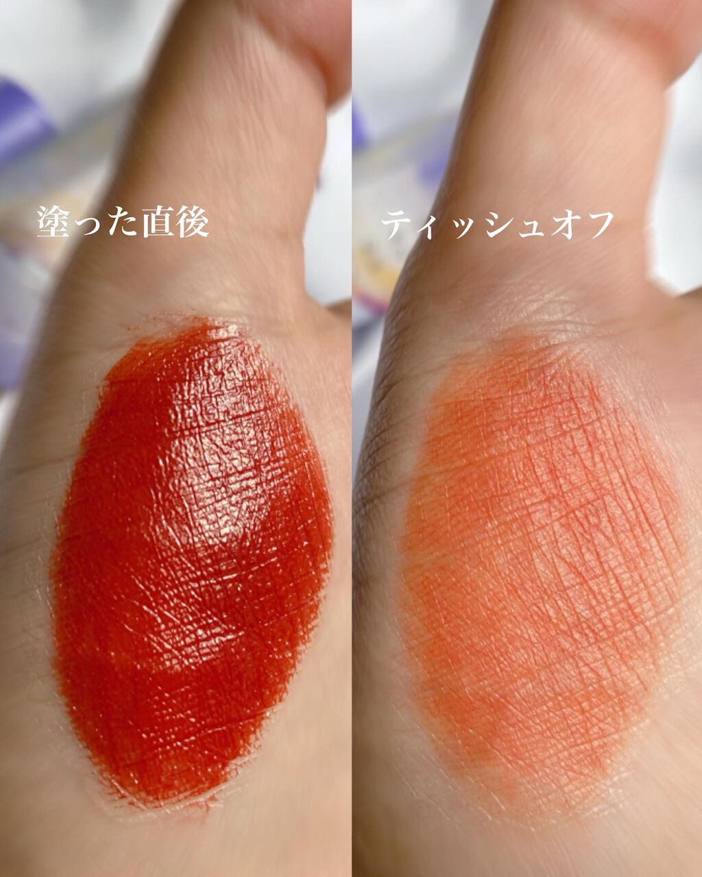 オーバーナイトリップティント/ENBAN TOKYO/口紅を使ったクチコミ（2枚目）