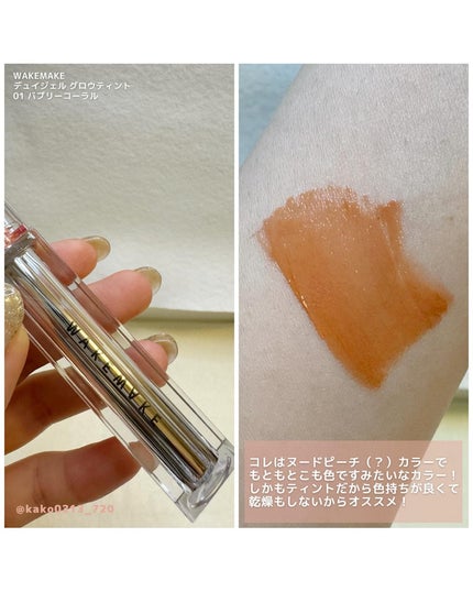 ディオール アディクト リップ マキシマイザー/Dior/リップグロスを使ったクチコミ(5枚目)