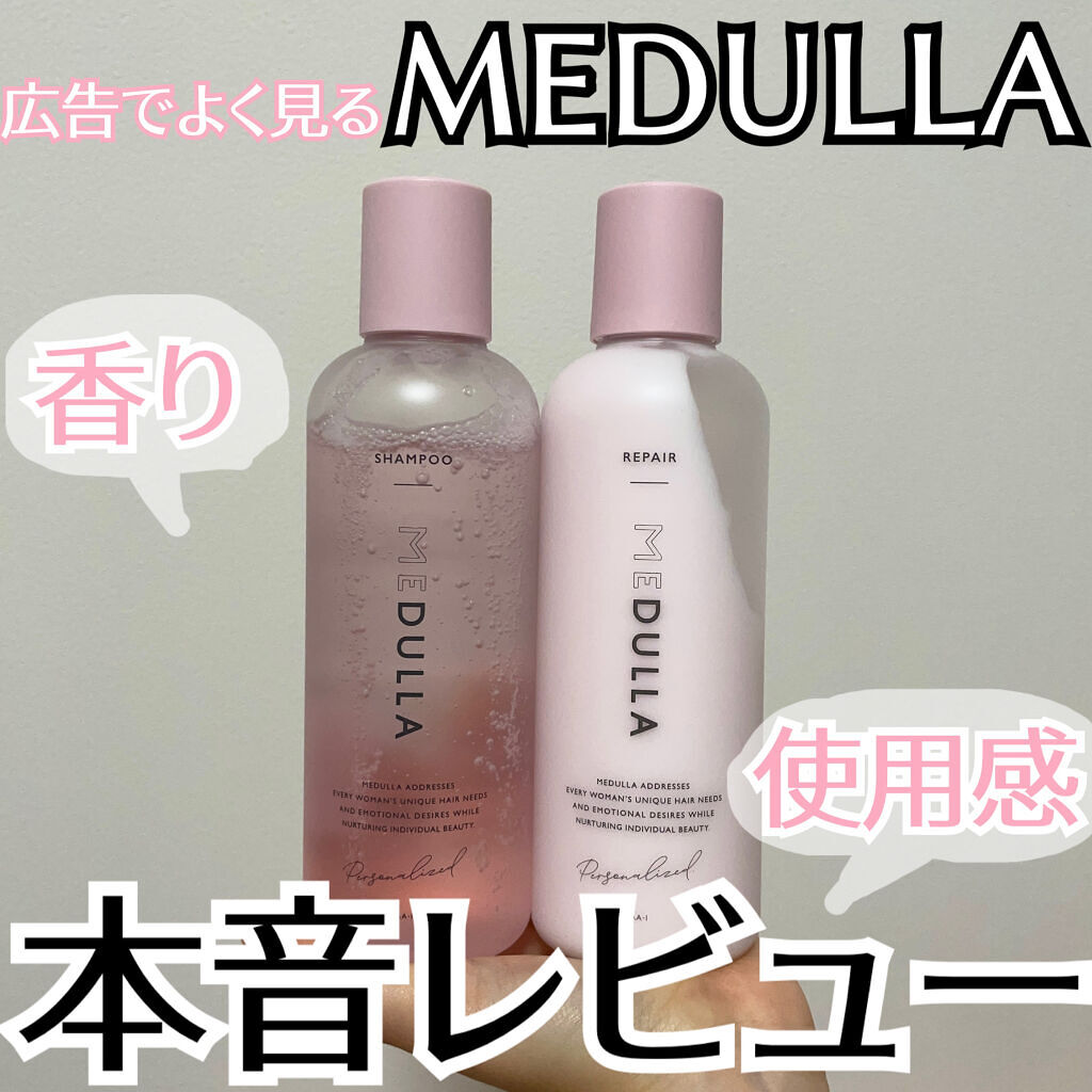 SHAMPOO & REPAIR/MEDULLA/市販シャンプーを使ったクチコミ（1枚目）