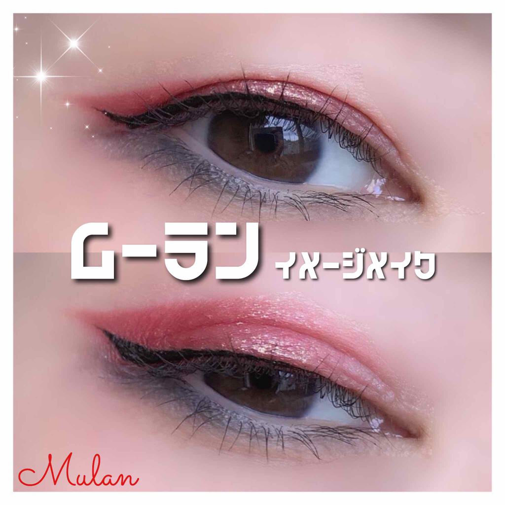 UT シャドウ パレット/NYX Professional Makeup/アイシャドウパレットを使ったクチコミ（1枚目）