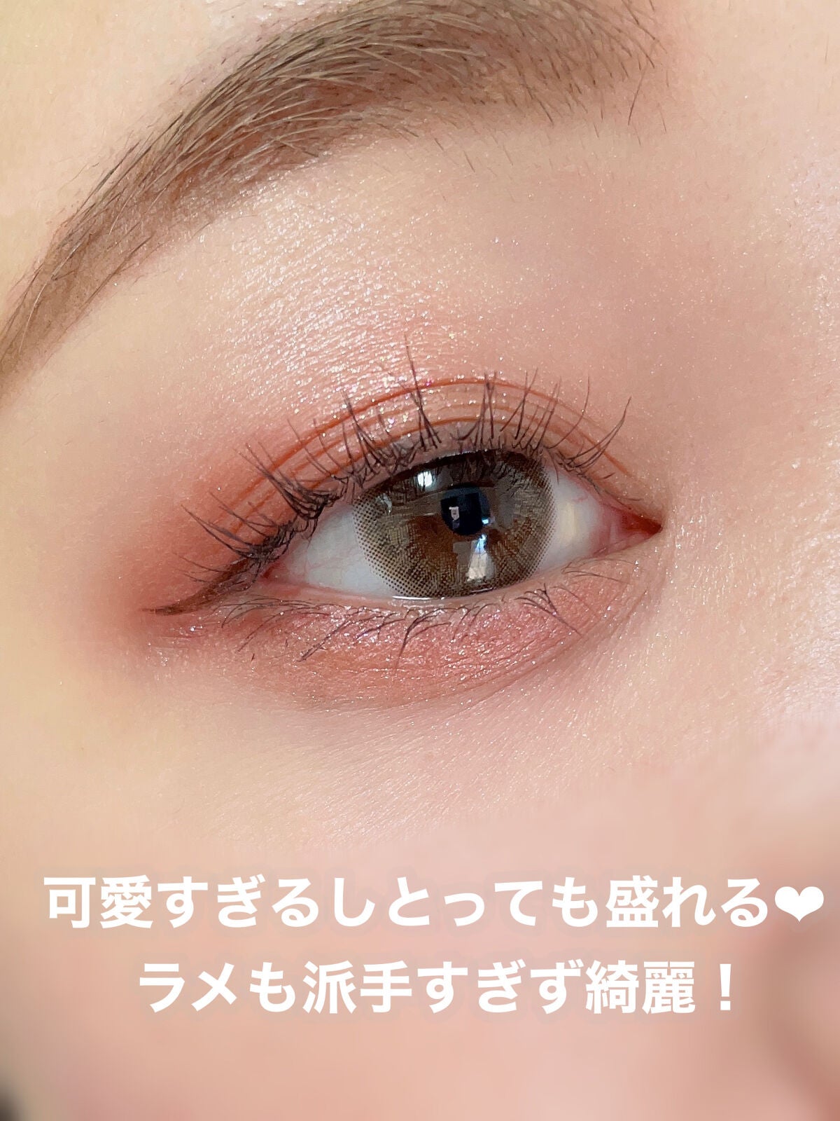 ごんす@YouTube始めました on LIPS 「《BIDOL大人可愛くメイク❤︎》コメント明日お返しします🙇..」(6枚目)