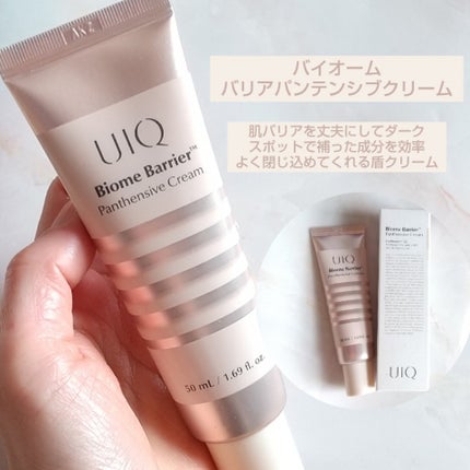 バイオームビタCダークスポットセラム/UIQ/美容液を使ったクチコミ(6枚目)