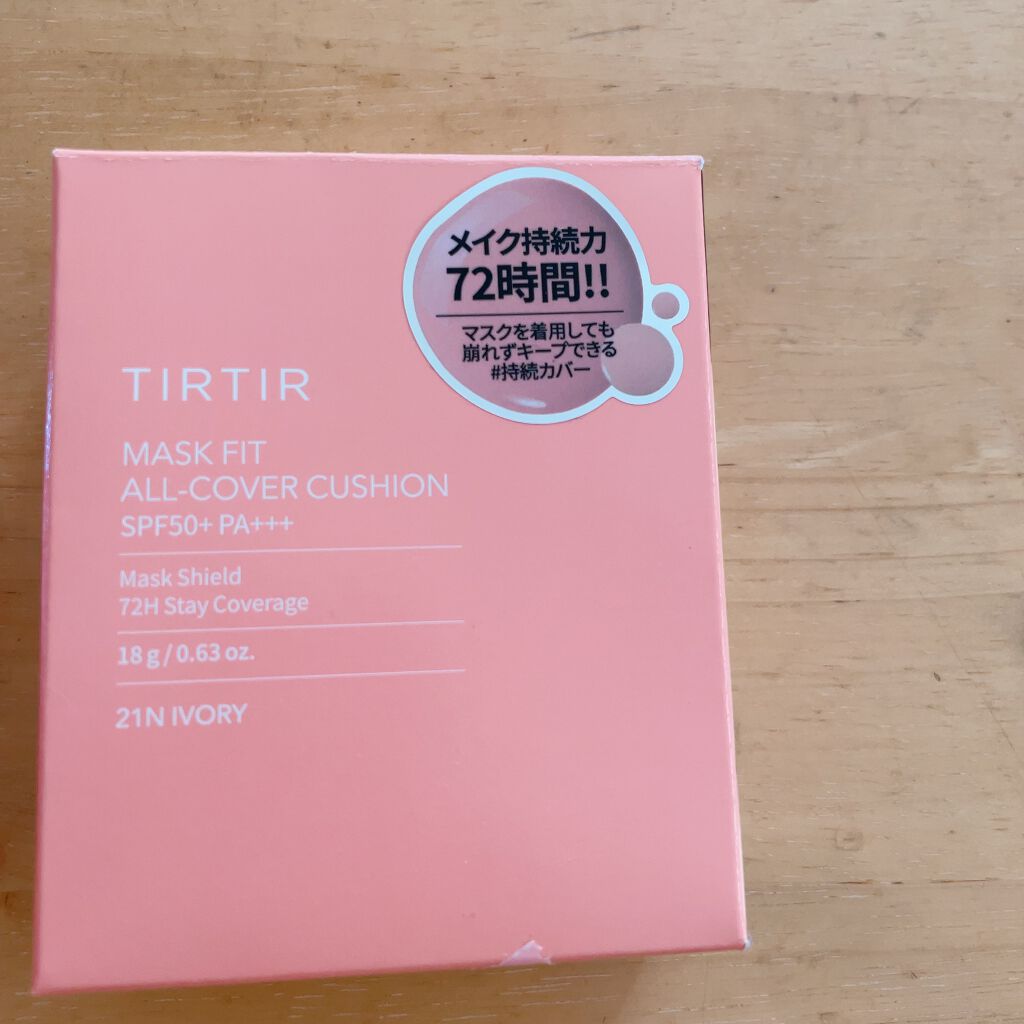 マスクフィットオールカバークッション/TIRTIR(ティルティル)/クッションファンデーションを使ったクチコミ（3枚目）