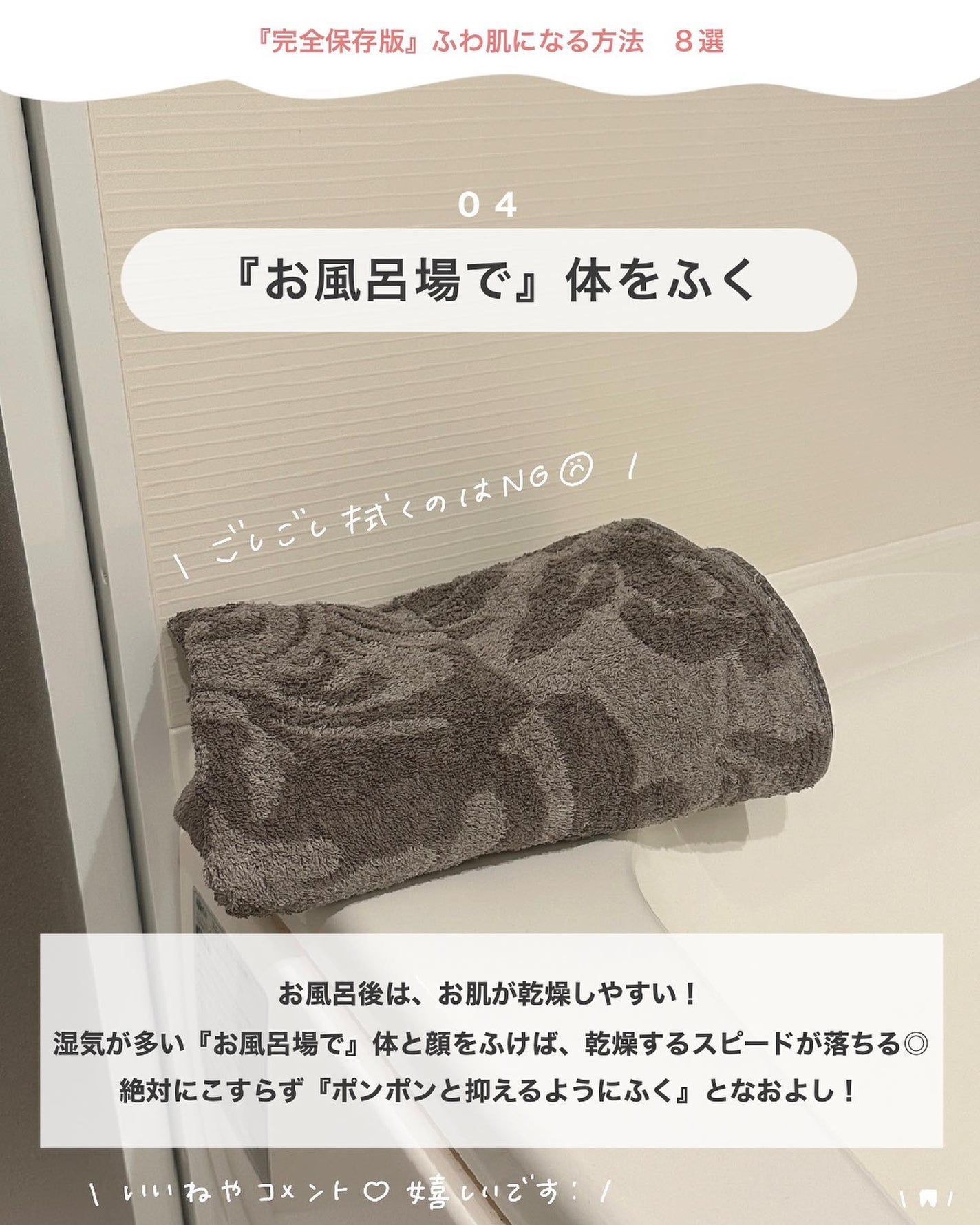 中性重炭酸入浴剤/BARTH/炭酸系入浴剤を使ったクチコミ(5枚目)