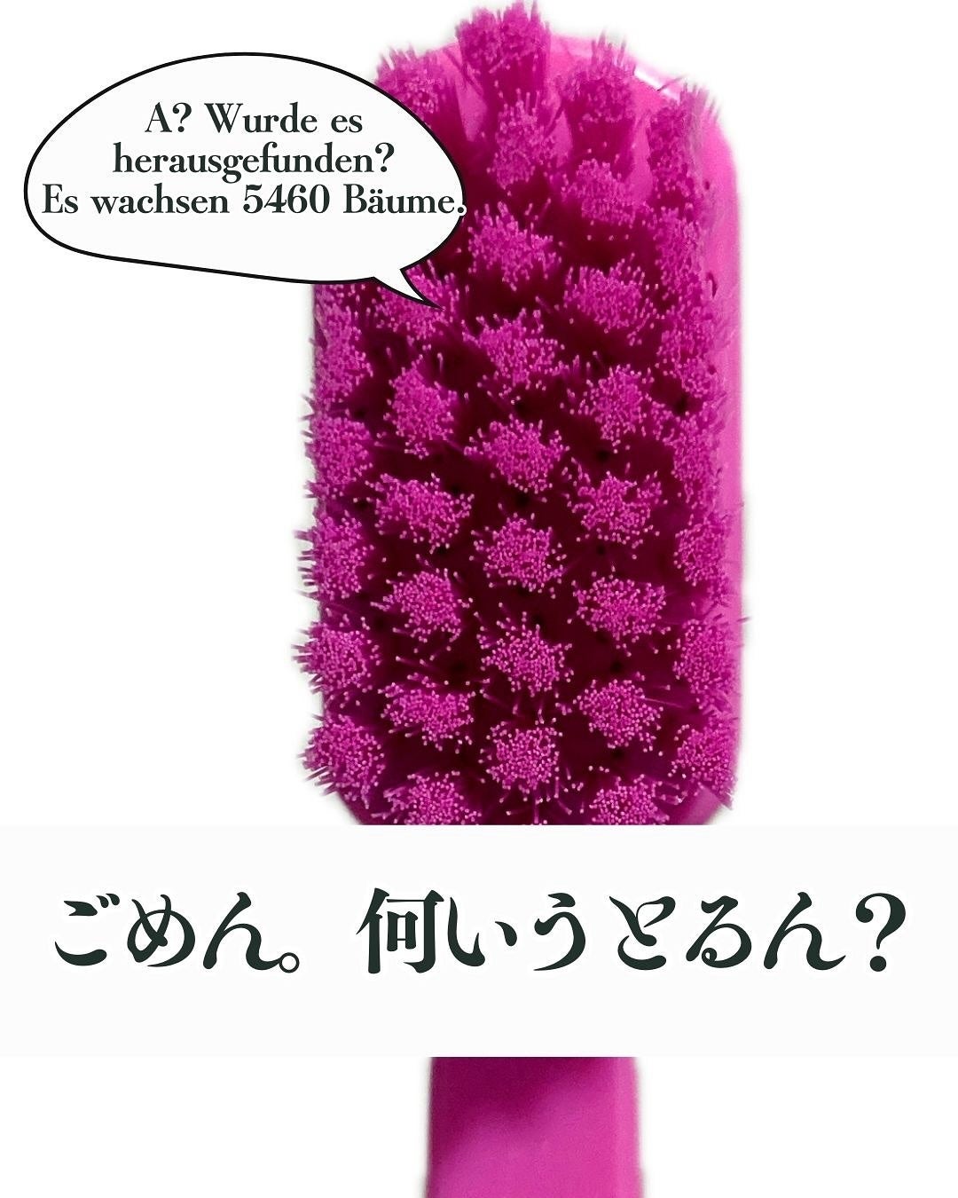 クラプロックスビーユー 歯ブラシ+歯みがきパック ピーチ+アプリコット/CURAPROX/歯磨き粉を使ったクチコミ(5枚目)