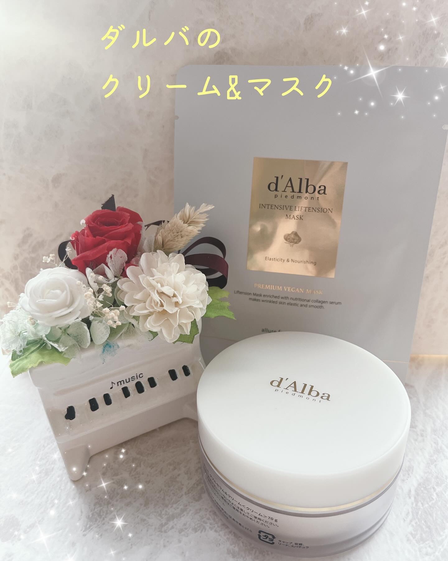 インテンシブリフテンションマスク/ダルバ/シートマスク・パックを使ったクチコミ（1枚目）