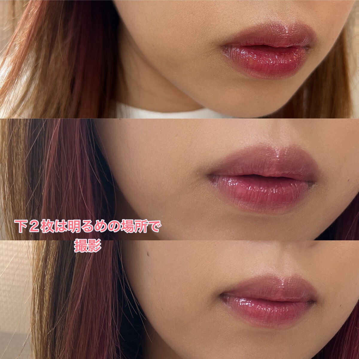 ジューシーラスティングティント/rom&nd/リップティントを使ったクチコミ(4枚目)