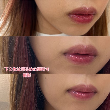 ジューシーラスティングティント/rom&nd/リップティントを使ったクチコミ(4枚目)