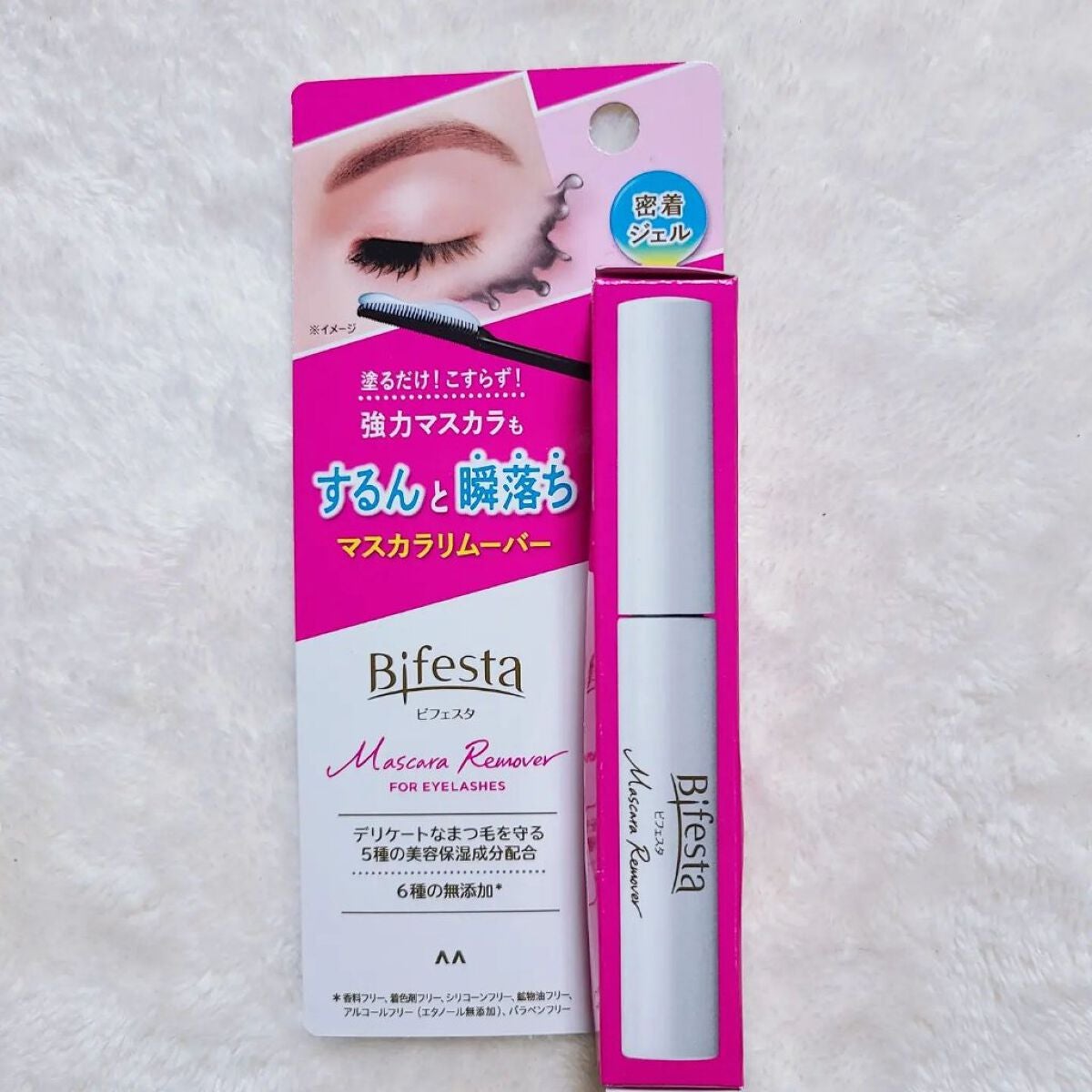 マスカラリムーバー/ビフェスタ/ポイントメイクリムーバーを使ったクチコミ(2枚目)
