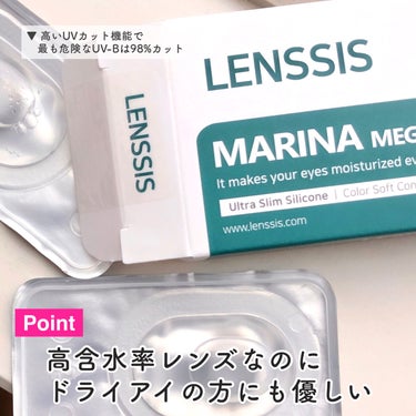 マリナシリーズ	/LENSSIS/カラーコンタクトレンズを使ったクチコミ（4枚目）