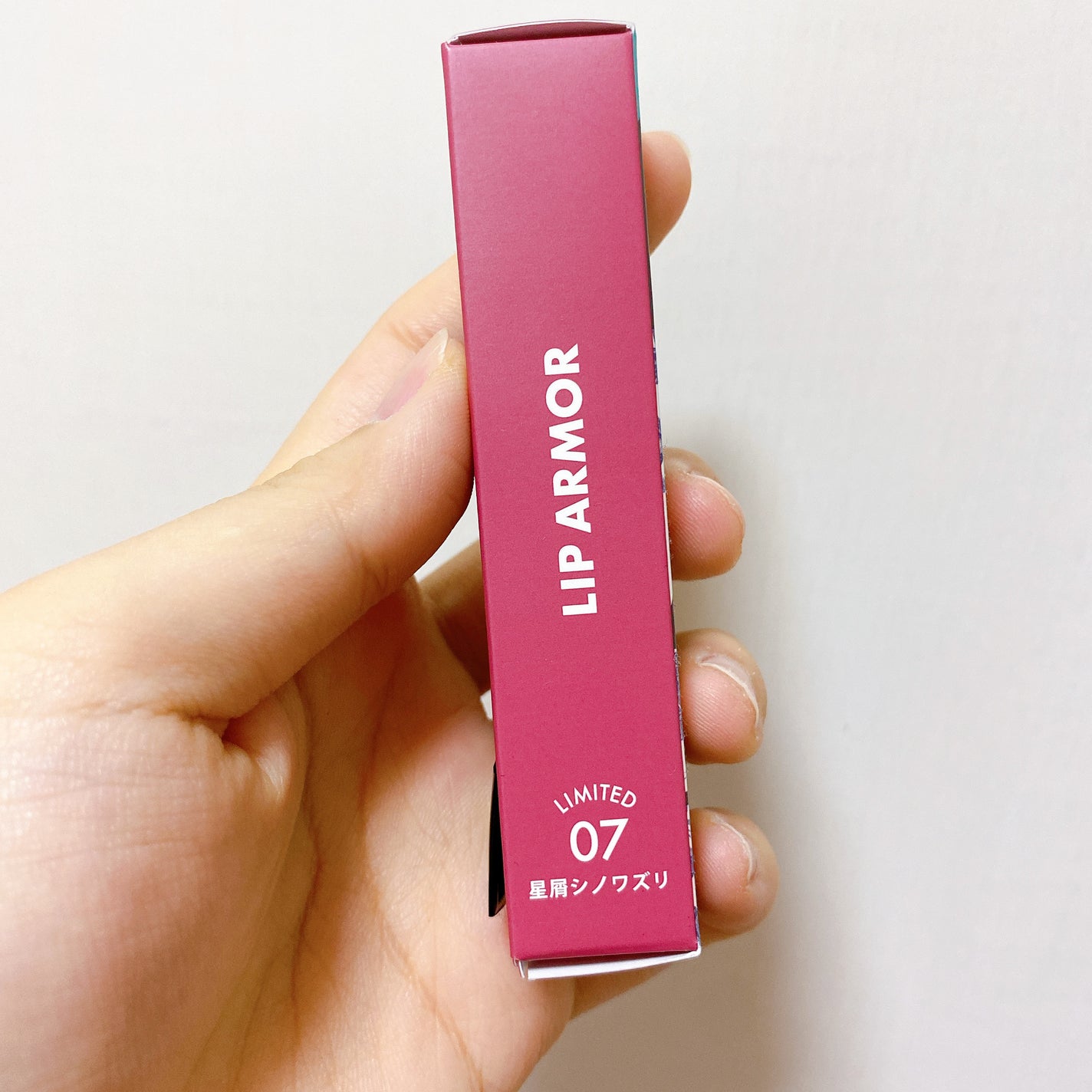 リップアーマーⅩ/KiSS/口紅を使ったクチコミ(6枚目)