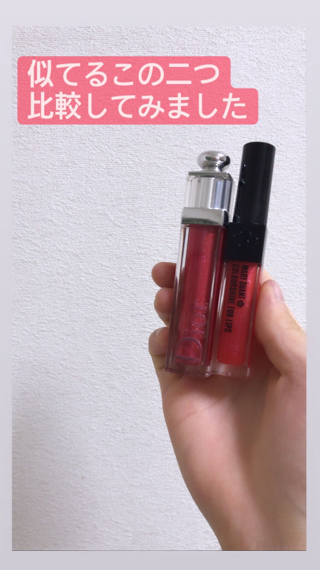 カラーシャイン フォー リップス/MARY QUANT/口紅を使ったクチコミ(1枚目)