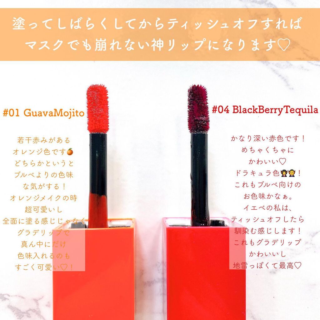 ジューシーライアー ウォーターティント 01 グァバモヒート(GUAVA MOJITO)/lilybyred/リップティントを使ったクチコミ（2枚目）