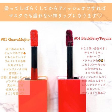 ジューシーライアーウォーターティント 04 #Like Blackberry Tequila/lilybyred/口紅を使ったクチコミ（2枚目）