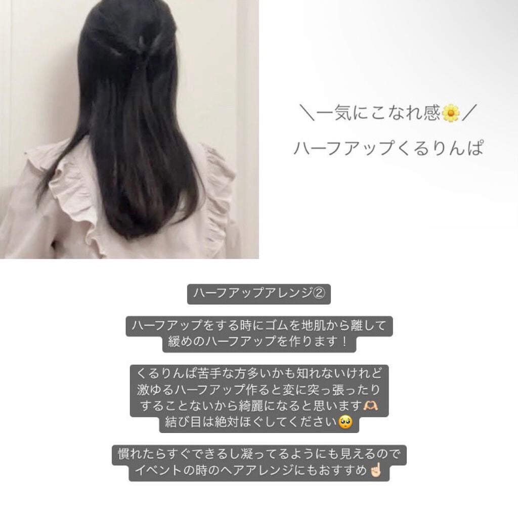 ããã³ðªð§ž on LIPS ãïŒŒæ¯æ¥é«ªåãå€ãã女ã«ããïŒãã¢ã€ãã³äžèŠ1é±éãã¢ã¢ã¬ã³ãžã..ãïŒ9æç®ïŒ