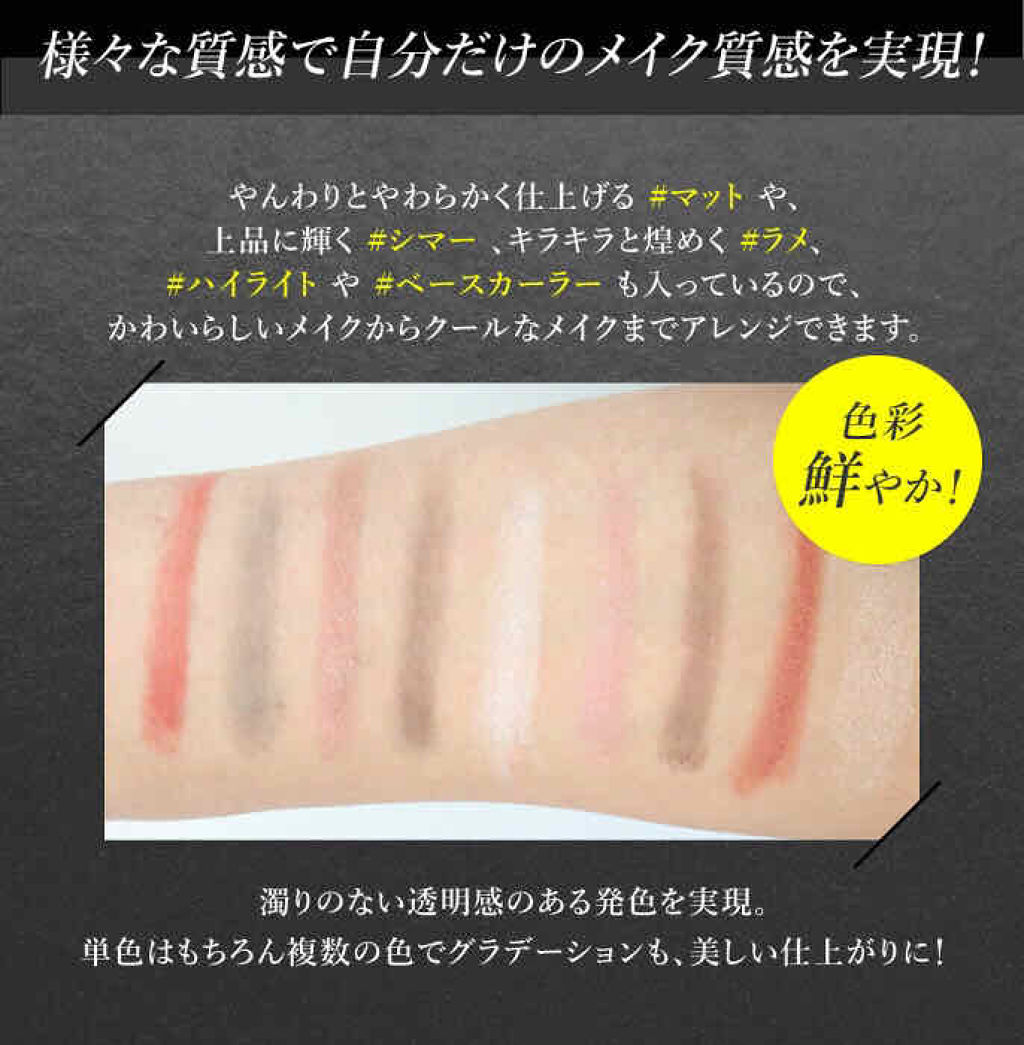 ビューティフルアイシャドウパレット/ドリームトゥルース/アイシャドウパレットを使ったクチコミ（3枚目）