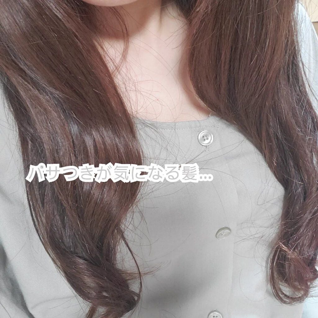 クレイクリームシャンプー(モイスト)/cocone/市販シャンプーを使ったクチコミ(4枚目)