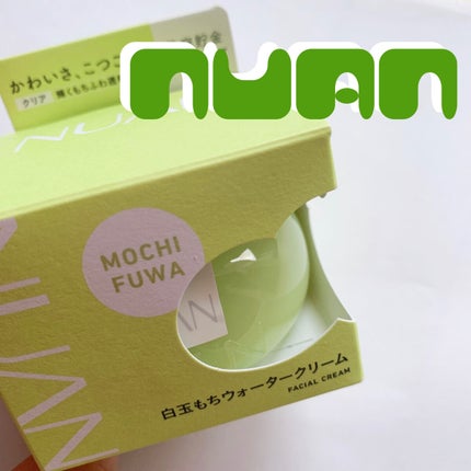 白玉もちウォータークリーム/NUAN/フェイスクリームを使ったクチコミ(1枚目)