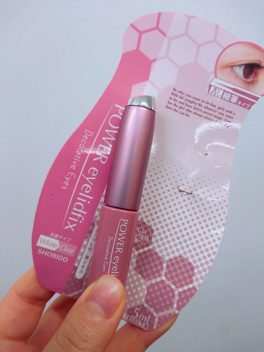 パワーアイリッドフィックス/Decorative Eyes/二重まぶた用アイテムを使ったクチコミ（2枚目）