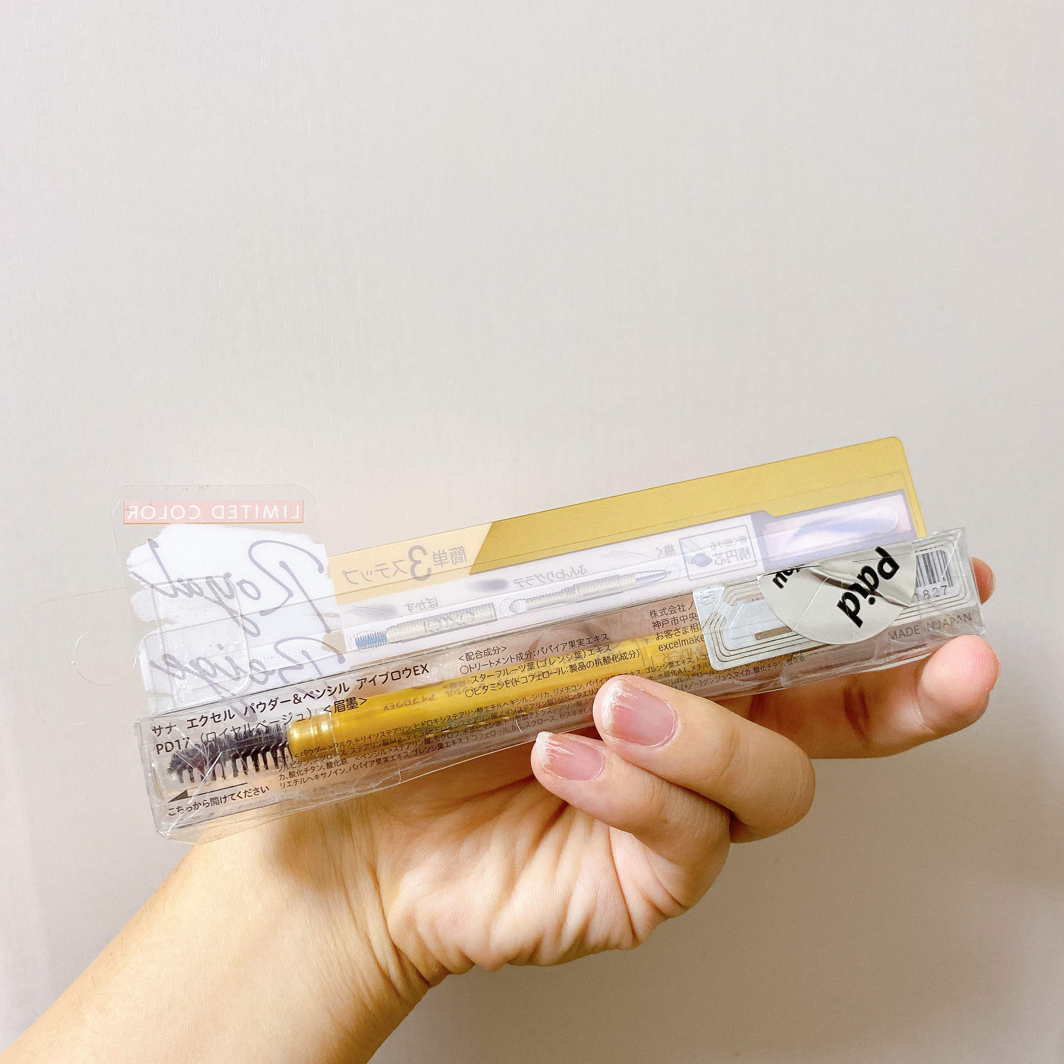パウダー＆ペンシル　アイブロウＥＸ PD16 アッシュピンク(限定)/excel/アイブロウペンシルを使ったクチコミ（3枚目）