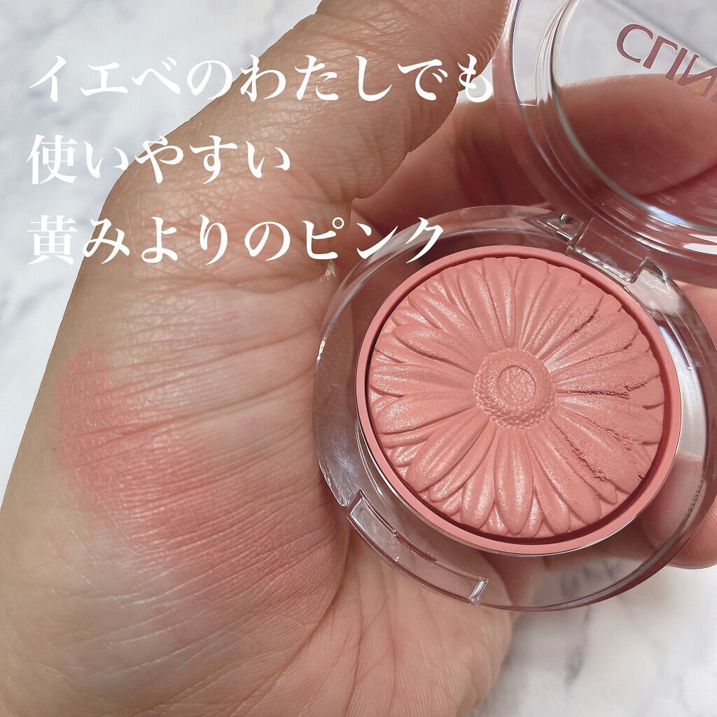 チーク ポップ/CLINIQUE/パウダーチークを使ったクチコミ(5枚目)
