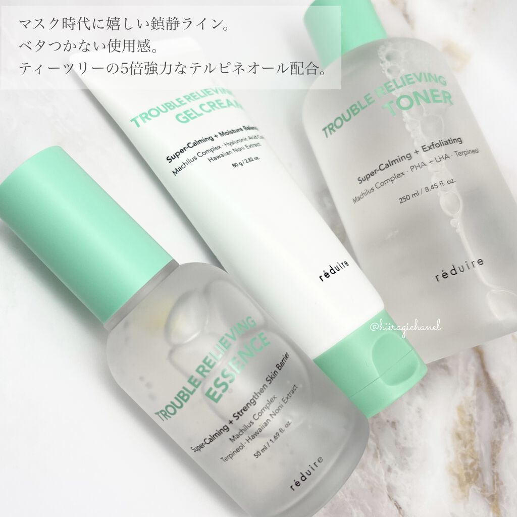 トラブルリリービングトナー/reduire /化粧水を使ったクチコミ（2枚目）