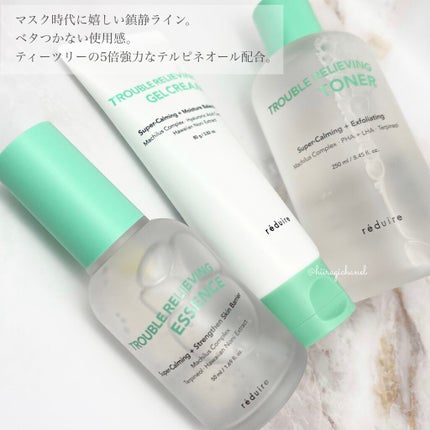 トラブルリリービングトナー/reduire /化粧水を使ったクチコミ(2枚目)