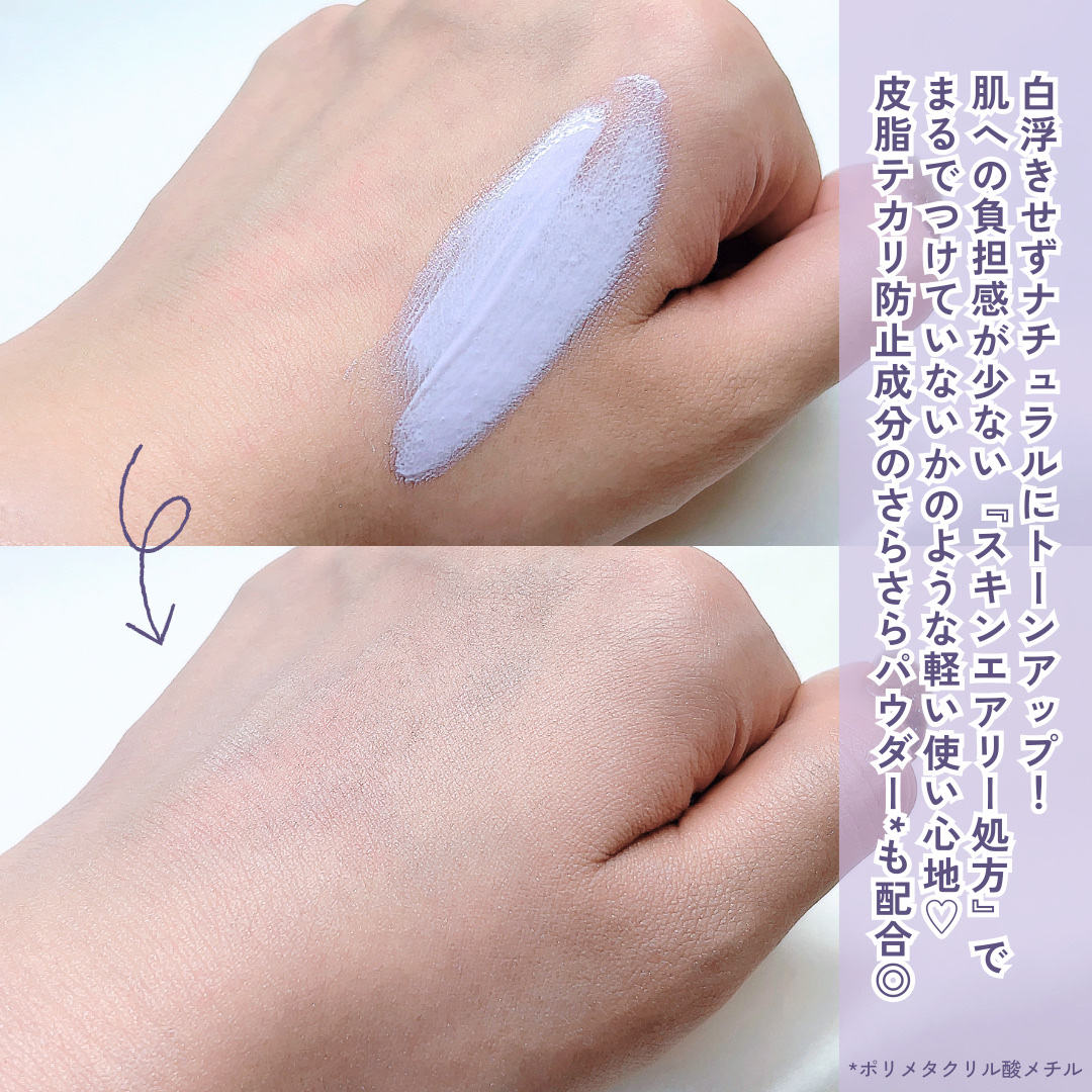 おったんさん専用おまとめ購入割引⑪日やけ止め乳液 TAホワイトプロテクトUV ウルミナプラス 生つや肌おしろい乳液 オイルブロック