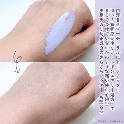 生つや肌おしろい乳液 イルミネイト/ウルミナプラス/乳液を使ったクチコミ(4枚目)