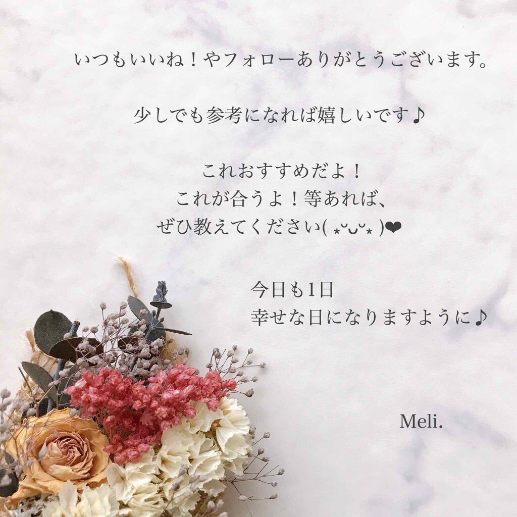 「塗るつけまつげ」自まつげ際立てタイプ/デジャヴュ/マスカラを使ったクチコミ(4枚目)