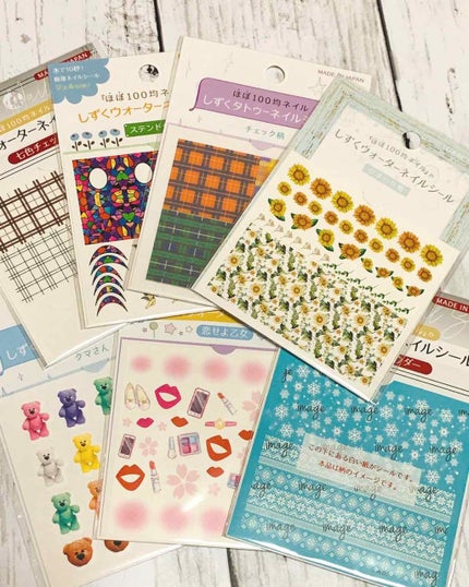 しずくネイルシール/キャンドゥ/ネイルシールを使ったクチコミ(1枚目)