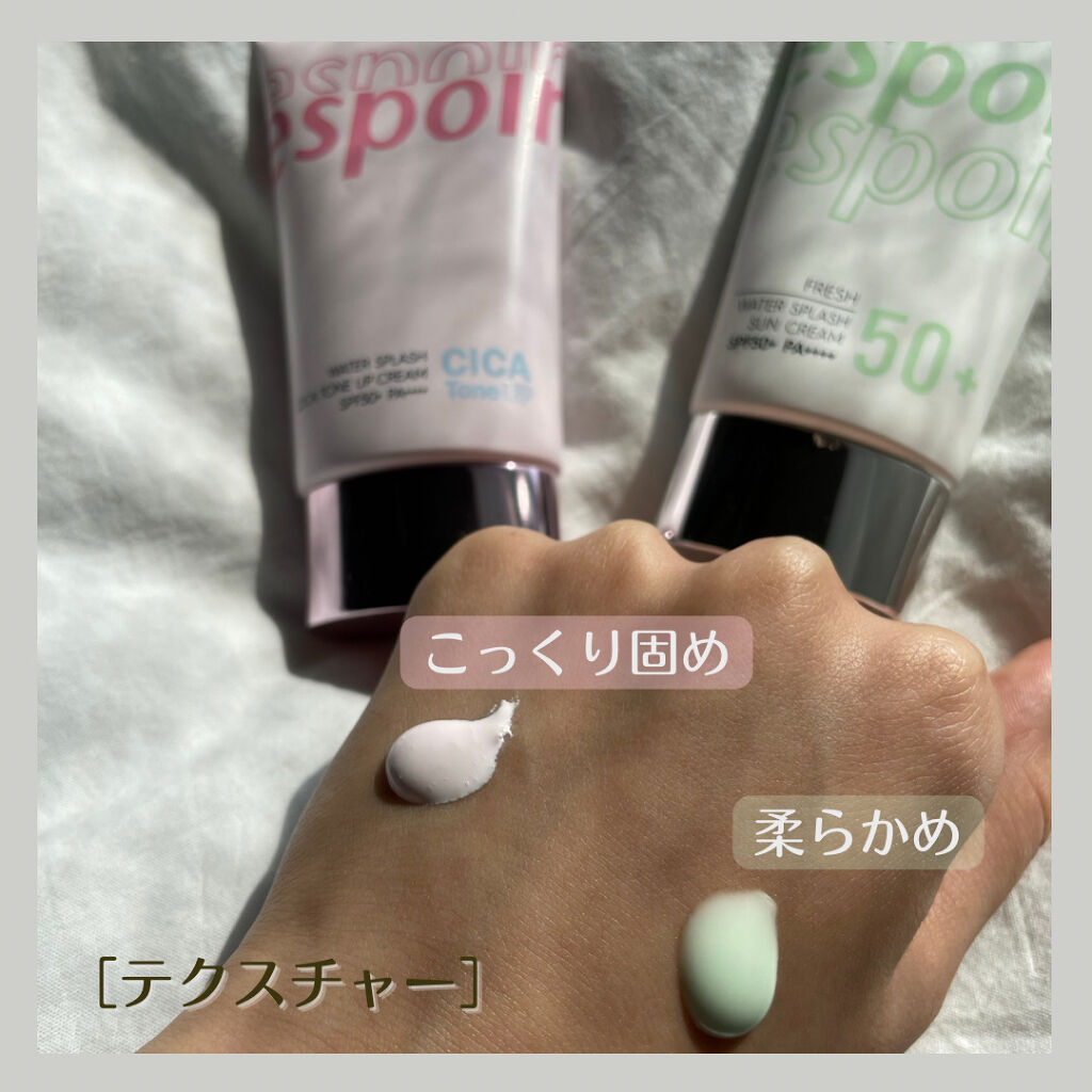 ウォータースプラッシュサンクリーム/espoir/日焼け止め・UVケアを使ったクチコミ（2枚目）