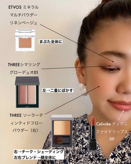 ディグニファイド リップス/Celvoke/口紅を使ったクチコミ(1枚目)