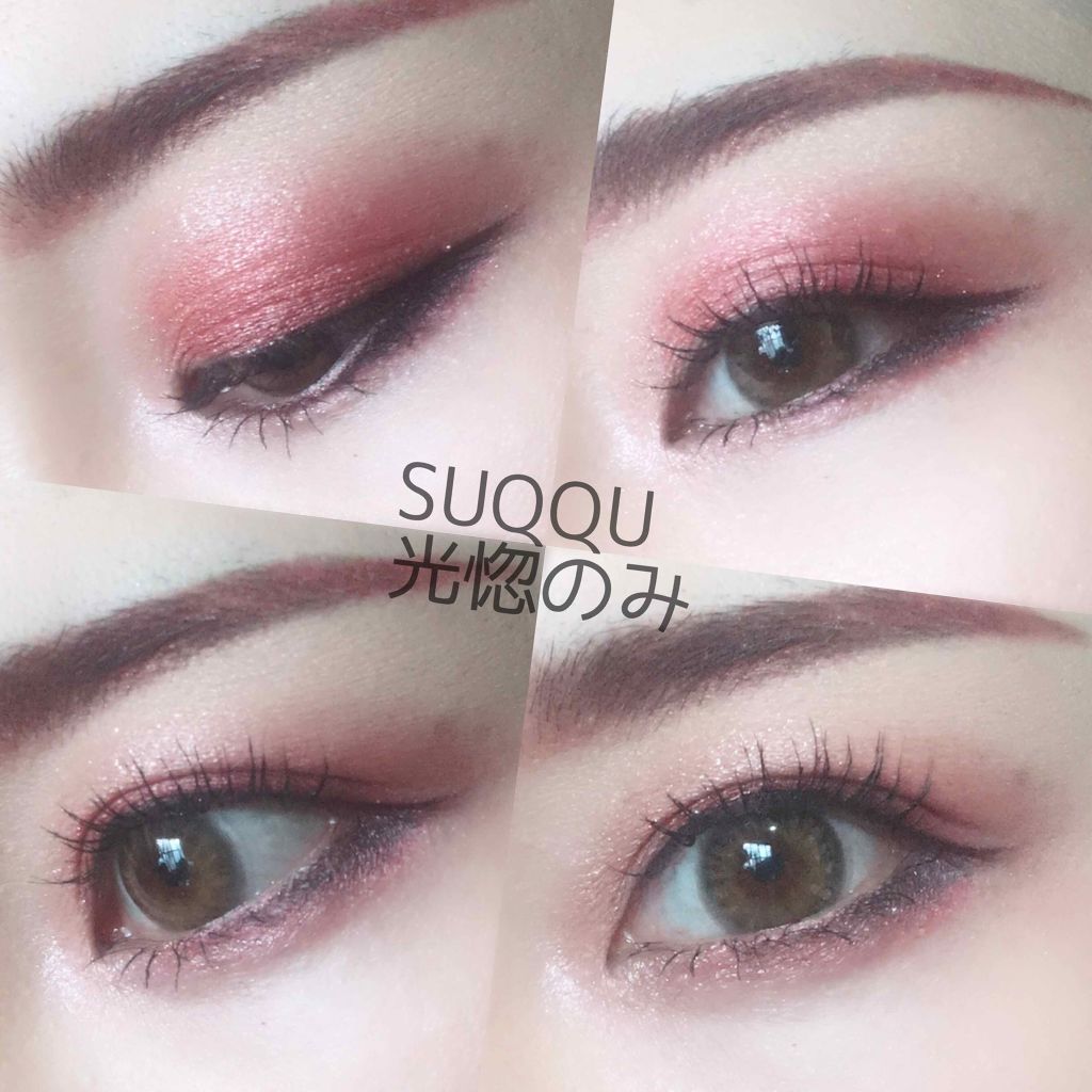 デザイニング カラー アイズ/SUQQU/アイシャドウパレットを使ったクチコミ（2枚目）